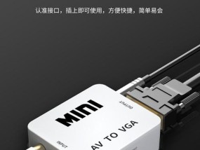 老电视vga接口连接电视盒子方法？