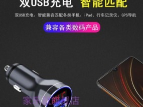 小米12x快速闪充开启方法是什么？