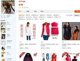 淘宝店铺打不开是什么原因？如何快速解决？