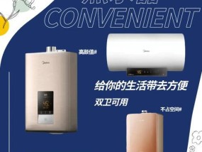 贵妇洗热水器的性能如何？用户评价怎么样？