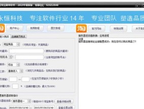 淘宝查号软件怎么选？免费查号工具推荐有哪些？