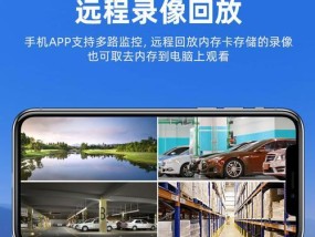 机器自带摄像头如何与手机连接？连接方法有哪些？