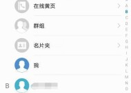 手机卡在伞中间拍照怎么办？如何解决手机卡住的问题？
