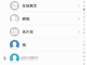 手机卡在伞中间拍照怎么办？如何解决手机卡住的问题？