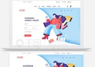 如何鉴别绝对正品的购物网站？购物网站有哪些安全认证？