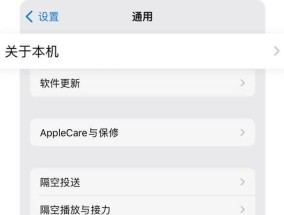 荣耀max5手机如何设置长亮屏？长亮屏功能有哪些好处？