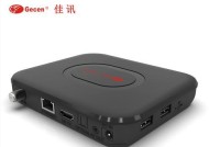 怎么自己在家调制机顶盒？需要哪些工具和步骤？