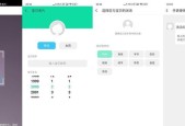 智能手表拖屏问题如何解决？