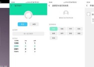 智能手表拖屏问题如何解决？