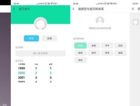 智能手表拖屏问题如何解决？