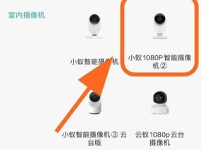 如何用手机控制bl摄像机拍照？