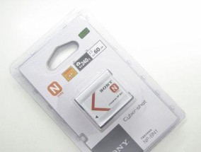 索尼充电器线的正确名称是什么？如何辨别真伪？