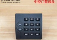 中控密码读卡器操作步骤是什么？使用中常见问题有哪些？