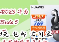 华为2p耳机怎么读？正确读法是什么？