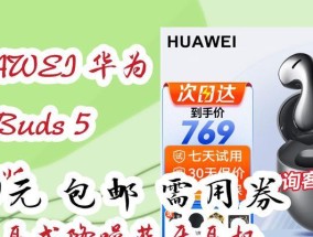 华为2p耳机怎么读？正确读法是什么？