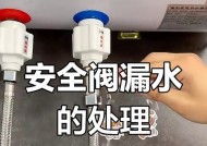 如何修理热水器漏水问题（找准原因解决热水器漏水的办法）