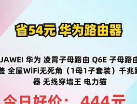 字母路由器的主要用途是什么？具备哪些功能？