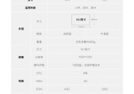 平板电脑如何随身携带使用？