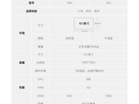 平板电脑如何随身携带使用？