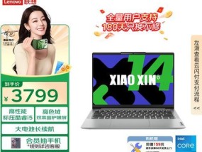 预算七到八千，哪款笔记本电脑性价比高？