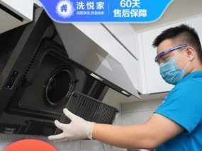 如何拆下新油烟机进行清洗（简单步骤教你清洗新油烟机）