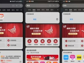 淘宝关键词搜索怎么优化？如何提高搜索排名？