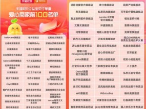 双十一销量排行榜商品有哪些？如何根据销量选择商品？