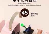 绿驹星辰改装蓝牙音响效果如何？改装后有哪些特点？