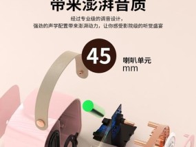绿驹星辰改装蓝牙音响效果如何？改装后有哪些特点？