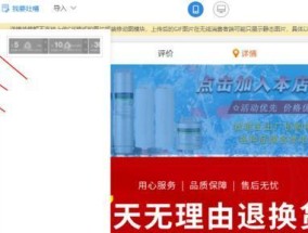 淘宝如何设置定时自动付款？遇到问题怎么解决？