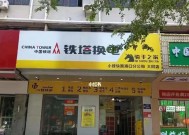 电瓶车电瓶租赁流程是什么？