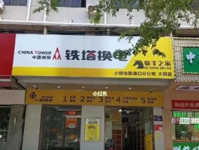 电瓶车电瓶租赁流程是什么？