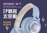 蓝牙耳机没电了怎么救？
