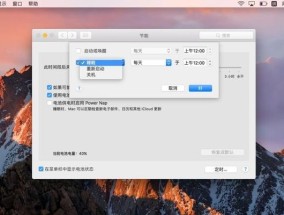 探究苹果手机空格键的下一行功能（便捷输入）