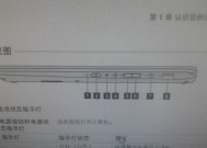 笔记本连接学校显示屏的方法？