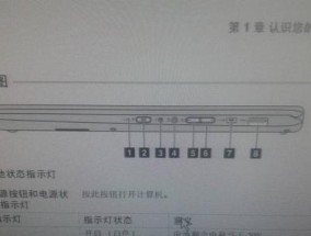 笔记本连接学校显示屏的方法？