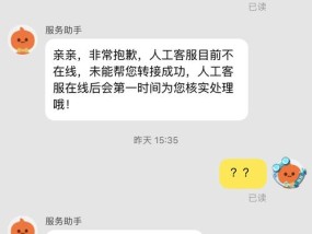 淘宝虚假发货申诉成功方法？如何有效申诉并解决问题？