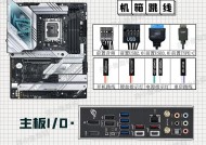 电脑主板内部线缆如何安全拔除？拔线时应注意什么？