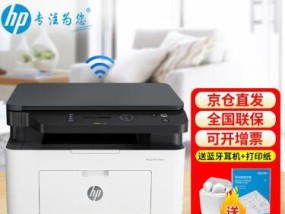 解决打印机复印问题的有效方法（如何应对打印机复印问题）