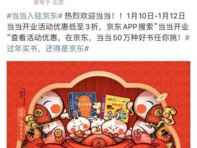 详解当当网入驻条件？需要满足哪些要求？