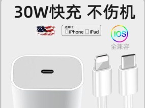 35瓦苹果充电器插头规格是什么？如何选择合适的充电器插头？