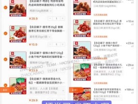 淘宝的津贴使用规则是什么？如何正确使用津贴进行购物？