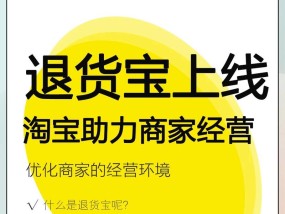 淘宝换货过程中想退货怎么办？处理办法是什么？
