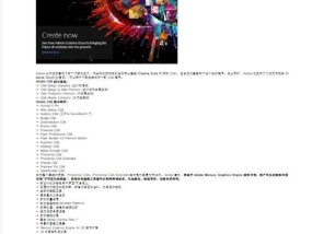 如何使用adobe破解补丁？教程步骤是什么？