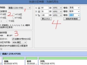 笔记本电脑虚拟化禁用如何开启？