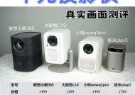 全新未使用的投影仪如何处理？未使用投影仪的正确处理方法是什么？