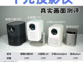 全新未使用的投影仪如何处理？未使用投影仪的正确处理方法是什么？
