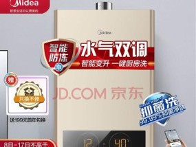 热水器报警原因及解决方法（了解热水器报警原因）