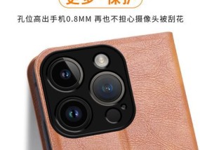 苹果手机开窗皮套有什么用？它提供了哪些额外的功能？