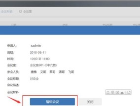 电脑c口d图标关闭方法是什么？